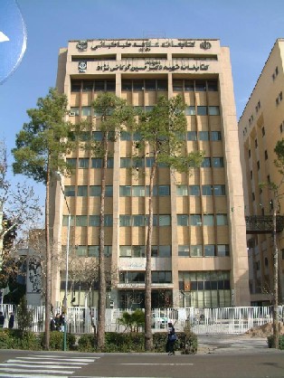 عکس دانشکده پزشکی شیراز